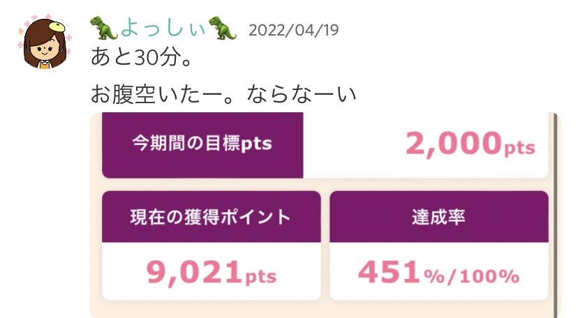 skill9