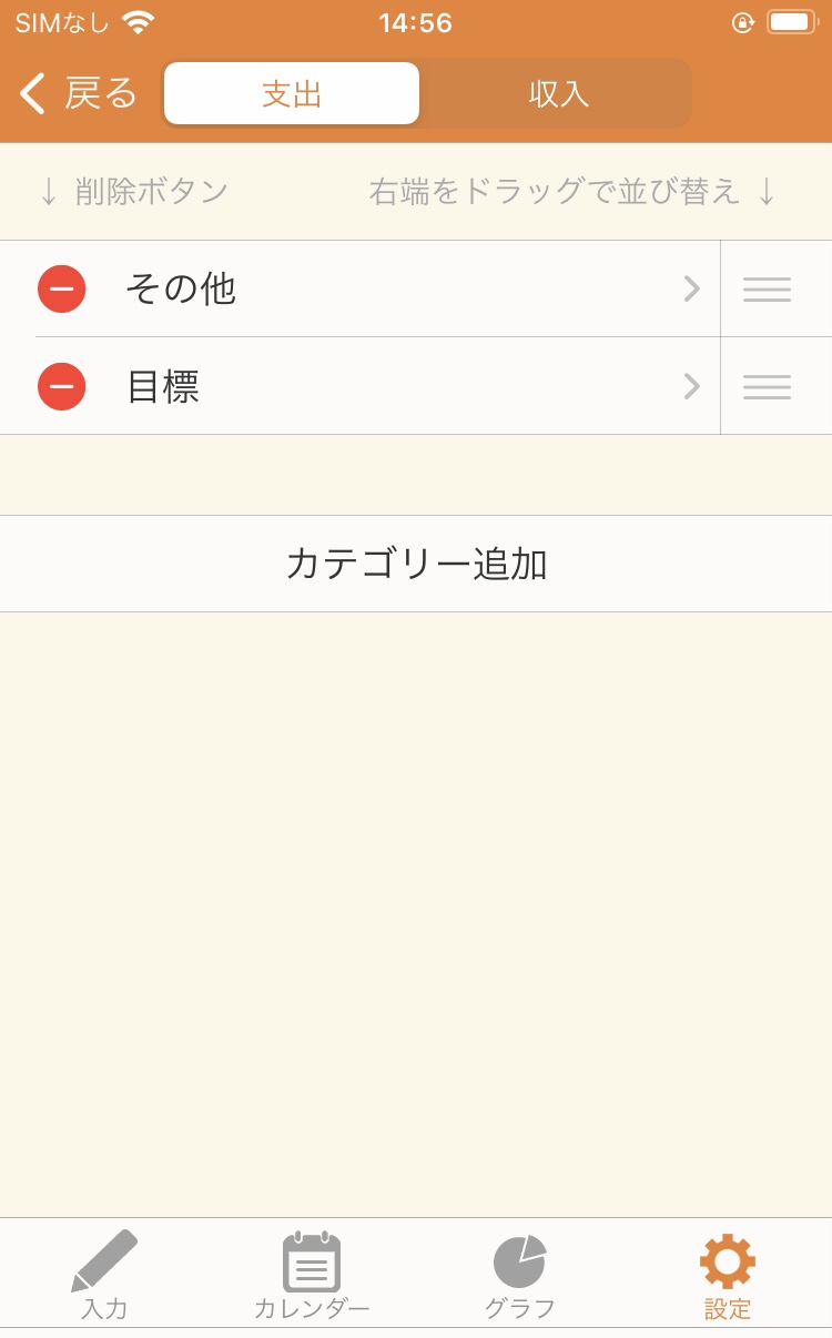 moku5
