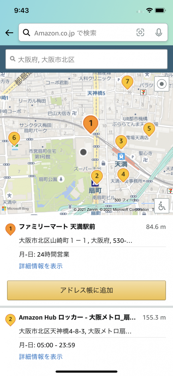 order2
