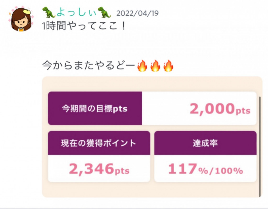 skill2