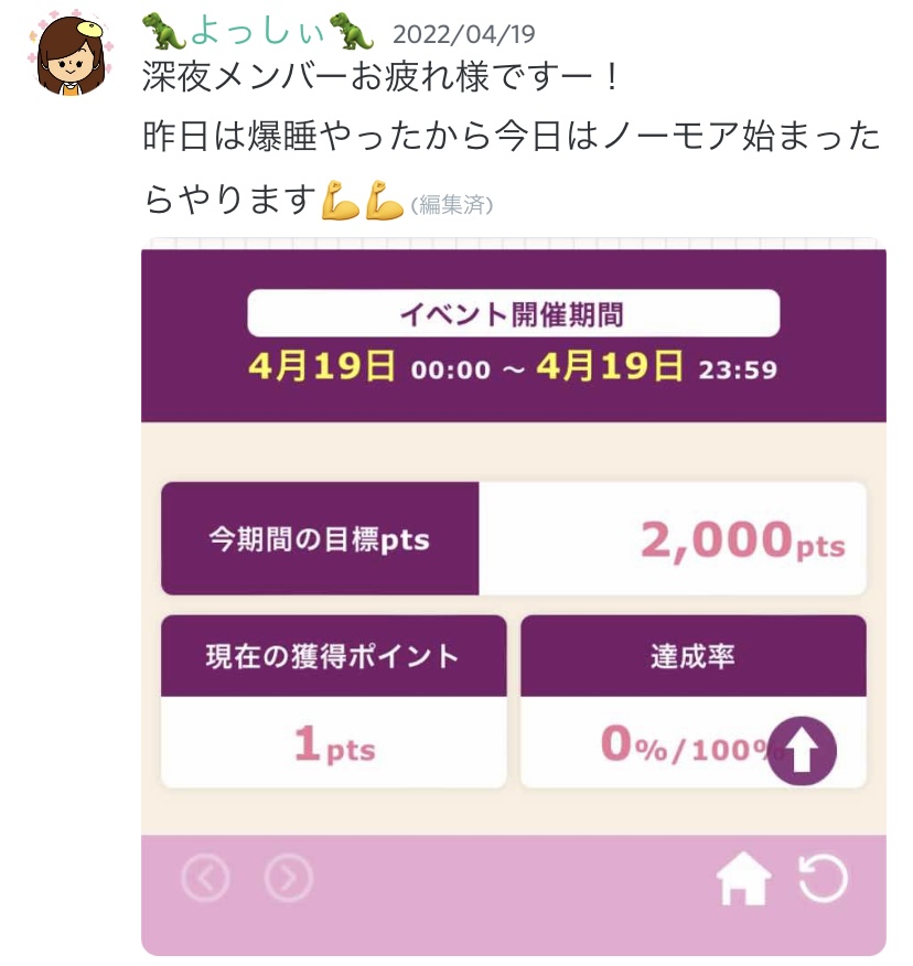 skill1