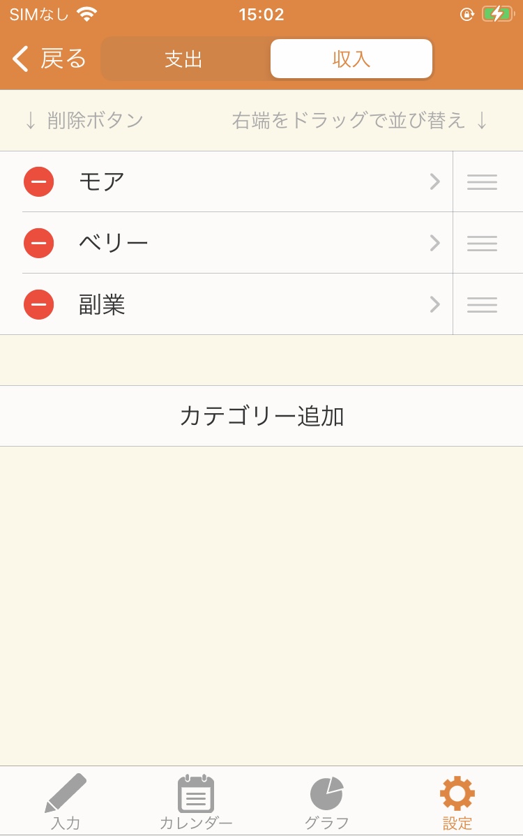 moku6