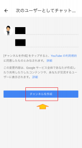 youtubechannnel04