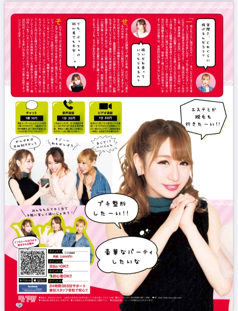 app4