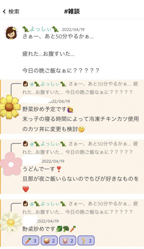 skill6