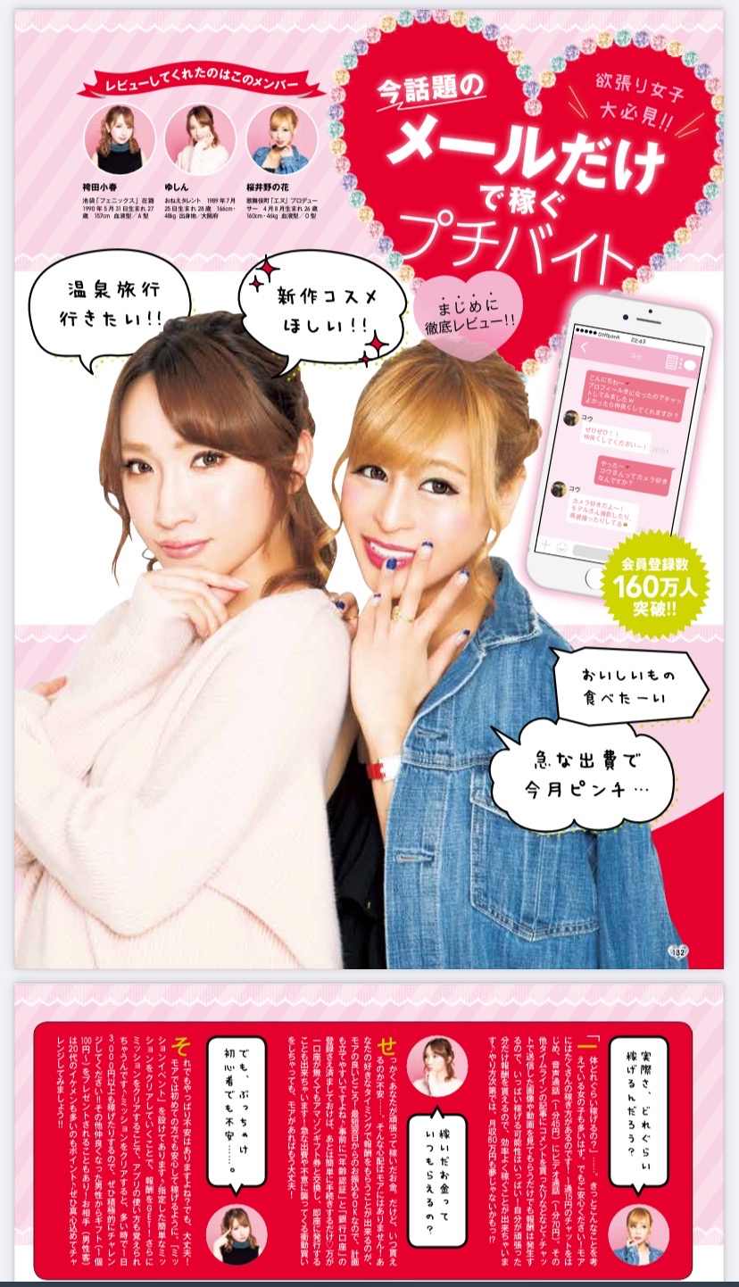 app3