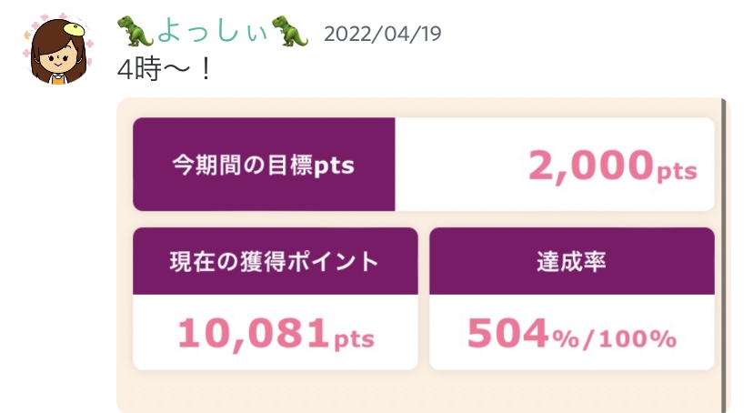 skill10