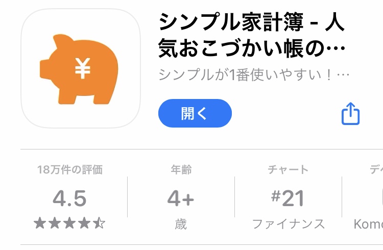 moku12