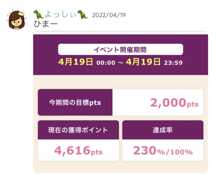 skill5