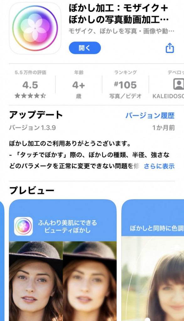 noface6