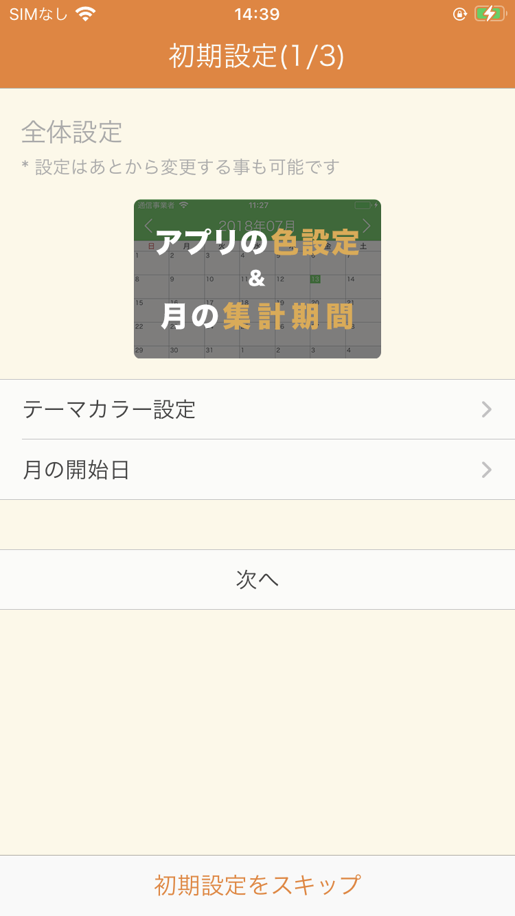 moku3