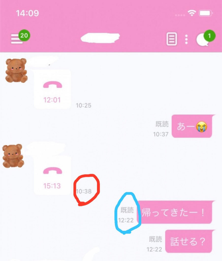 skill3
