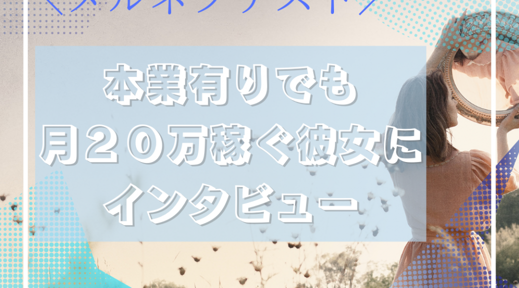 umajo0