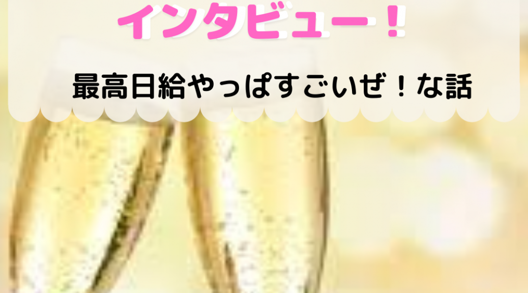 int0