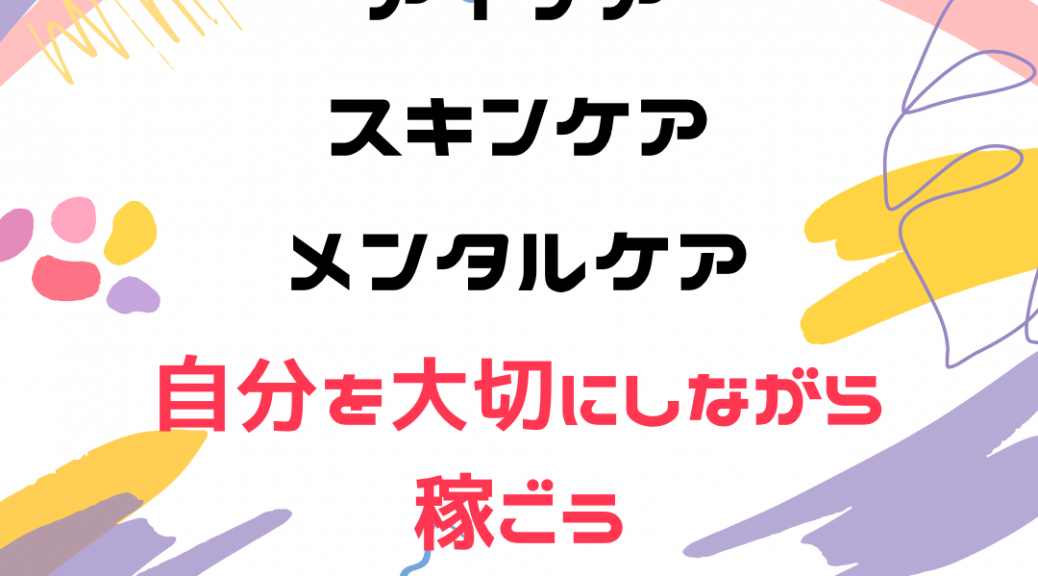 care1