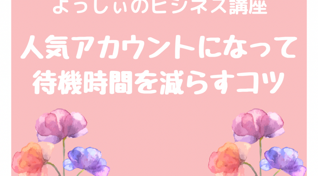ninki0