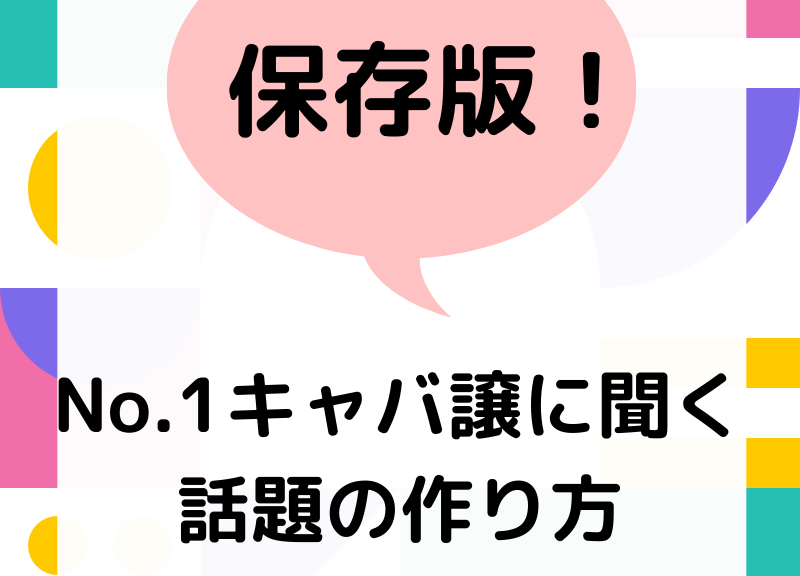 wadai1