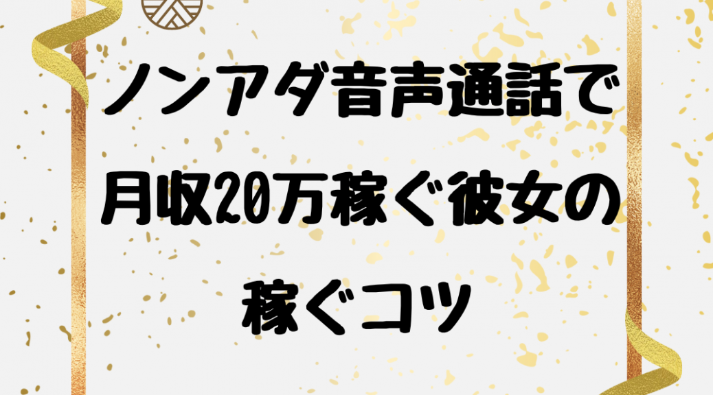 Onsei